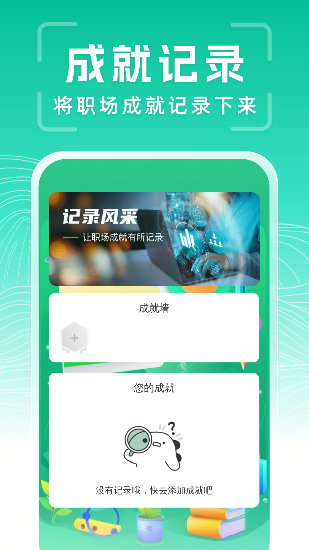 极速智能扫描app v1.0.0 官方版