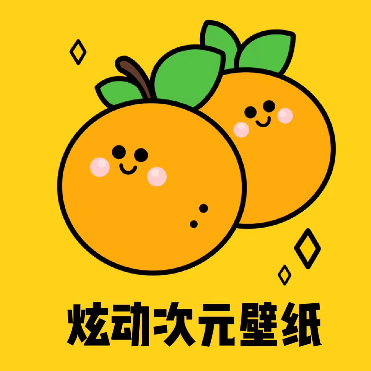 炫动次元壁纸app v1.0.1 最新版 炫动次元壁纸app v1.0.1 最新版