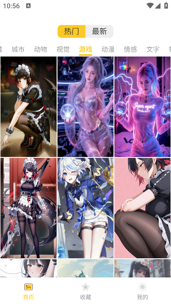 炫动次元壁纸app v1.0.1 最新版