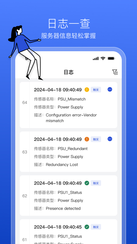 HDM Mobile app下载 v3.0.1 最新版本