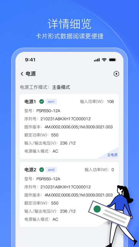 HDM Mobile app下载 v3.0.1 最新版本