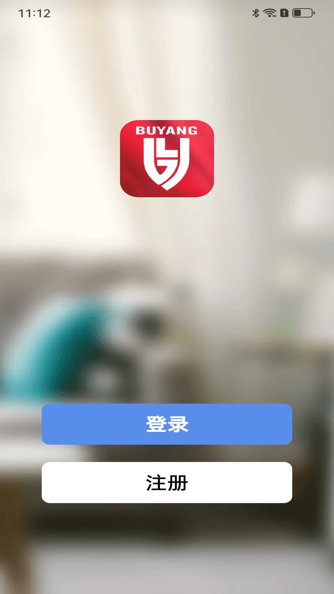 步阳智能app v1.0.1 最新版
