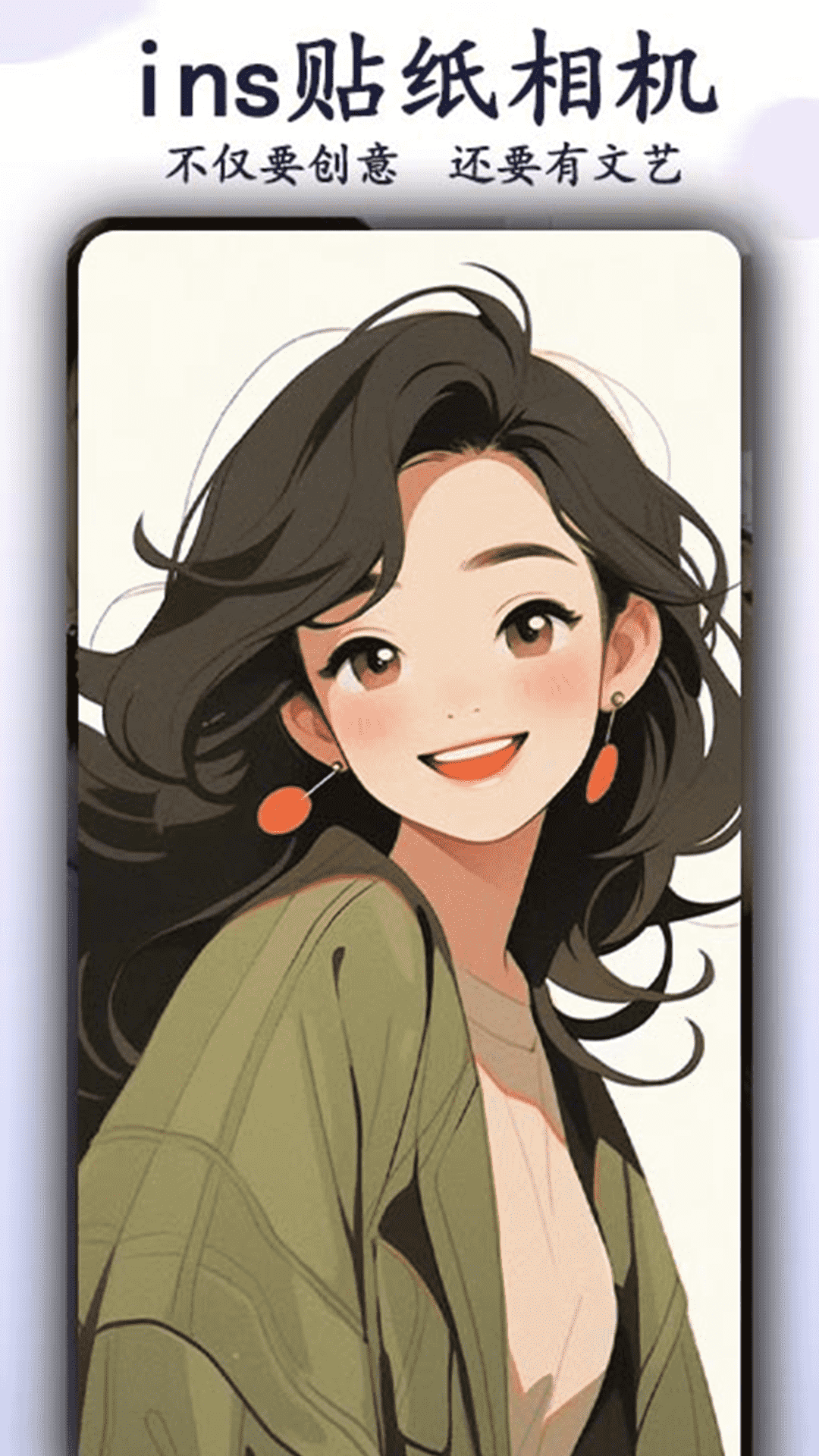 ins贴纸相机软件 v1.2.2 安卓版