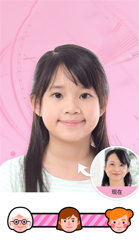 容颜相机最新版 v5.3.3 官方版