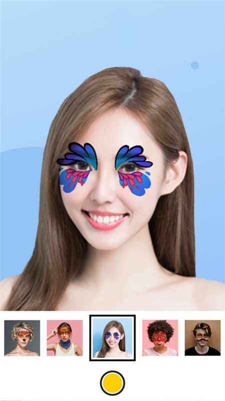 容颜相机最新版 v5.3.3 官方版