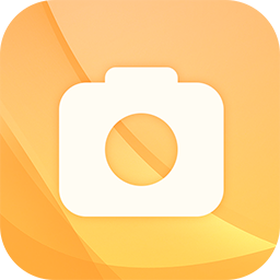容颜相机最新版 v5.3.3 官方版