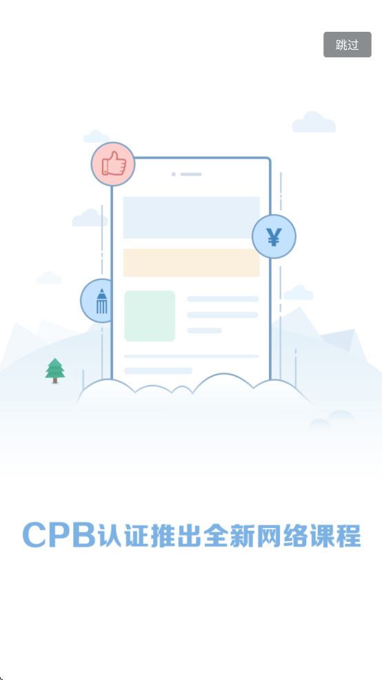 金库网app下载 v1.45.2 最新版