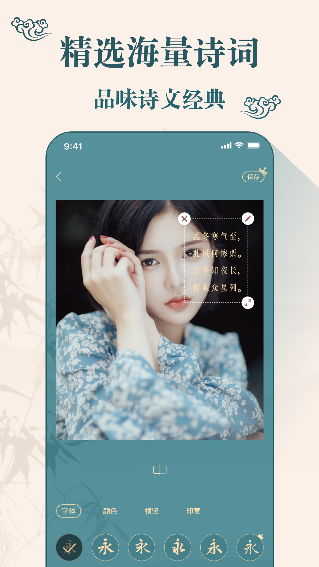 古装相机app v2.6.5 安卓版