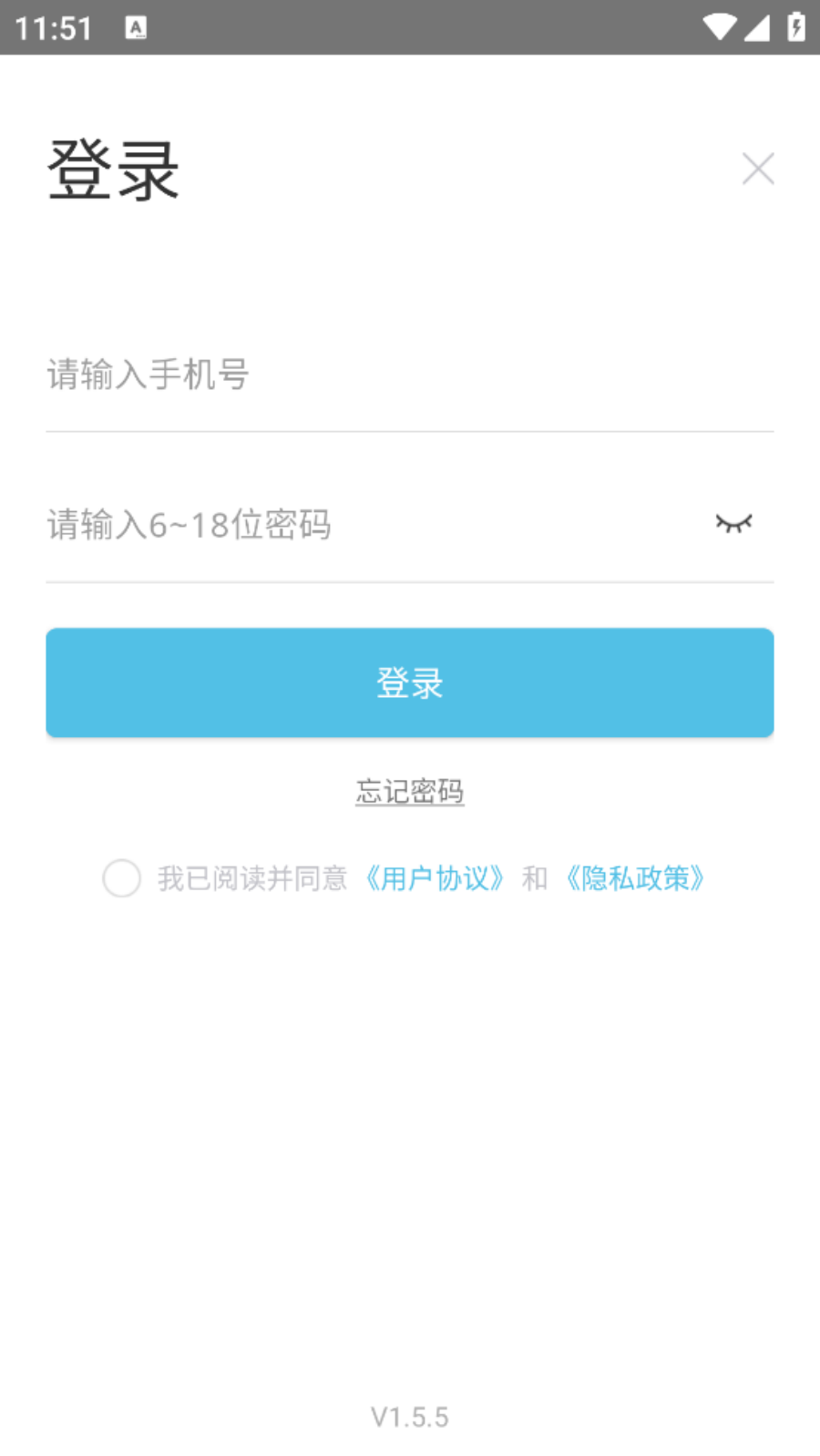 琨山智能官方版 v1.5.5 最新版