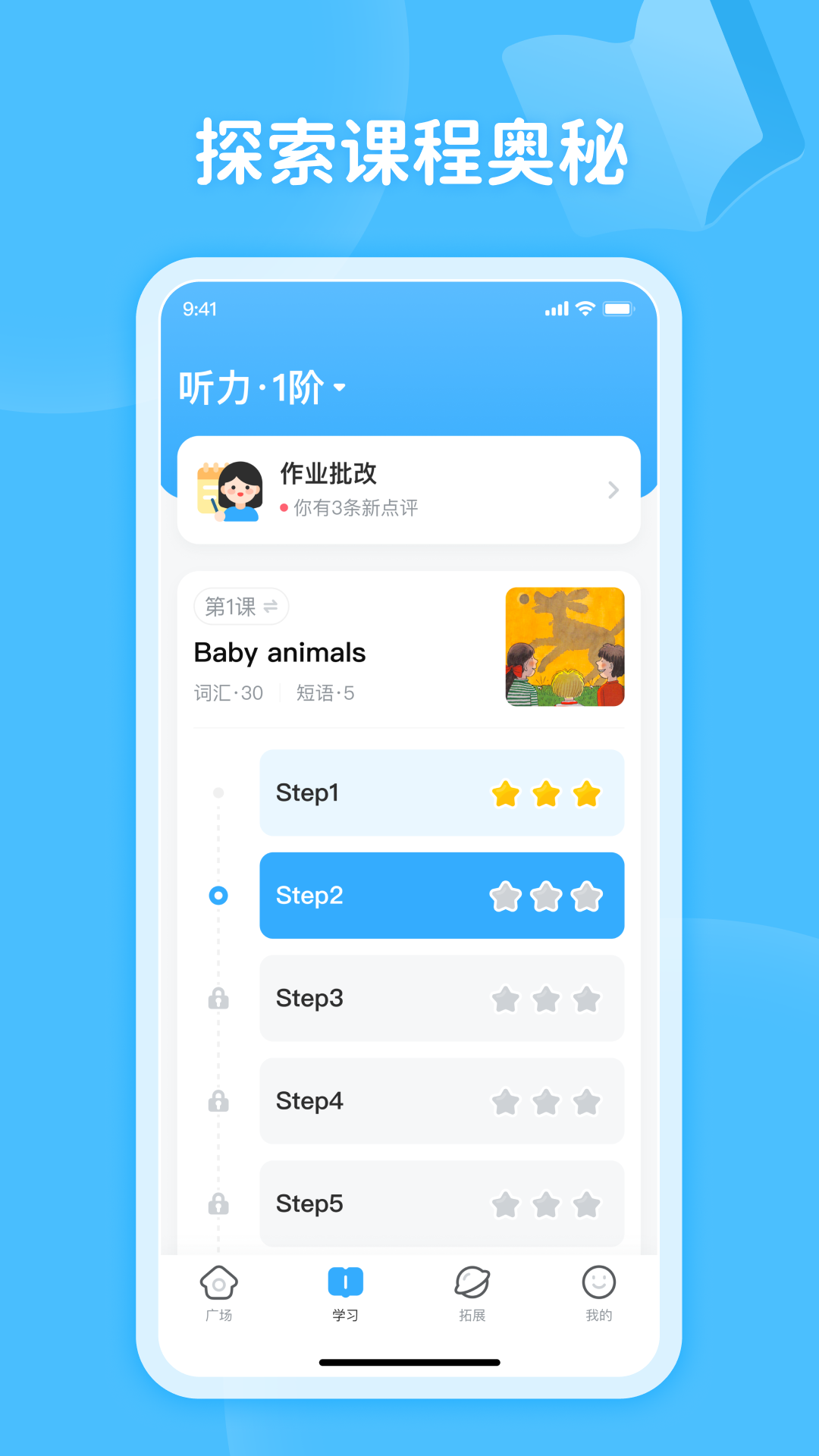 蜗牛阅读app下载 v1.2.0 最新版