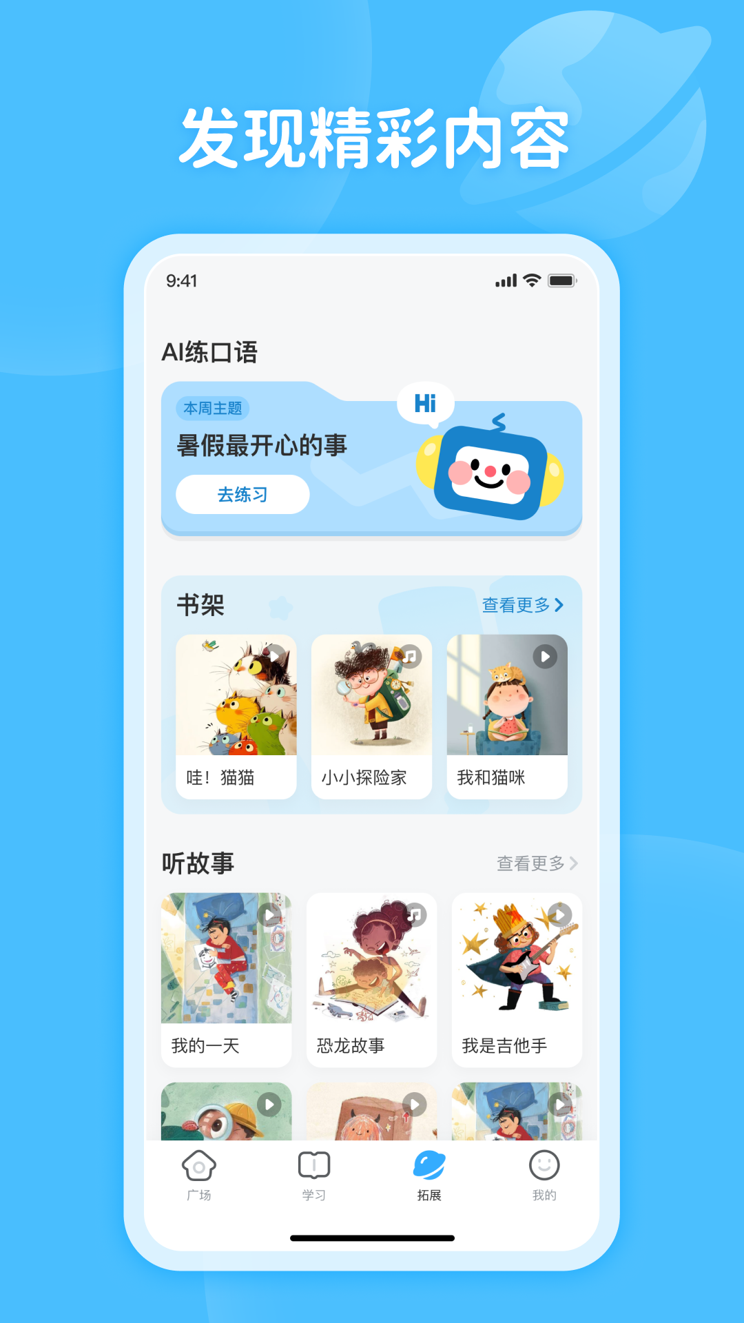 蜗牛阅读app下载 v1.2.0 最新版
