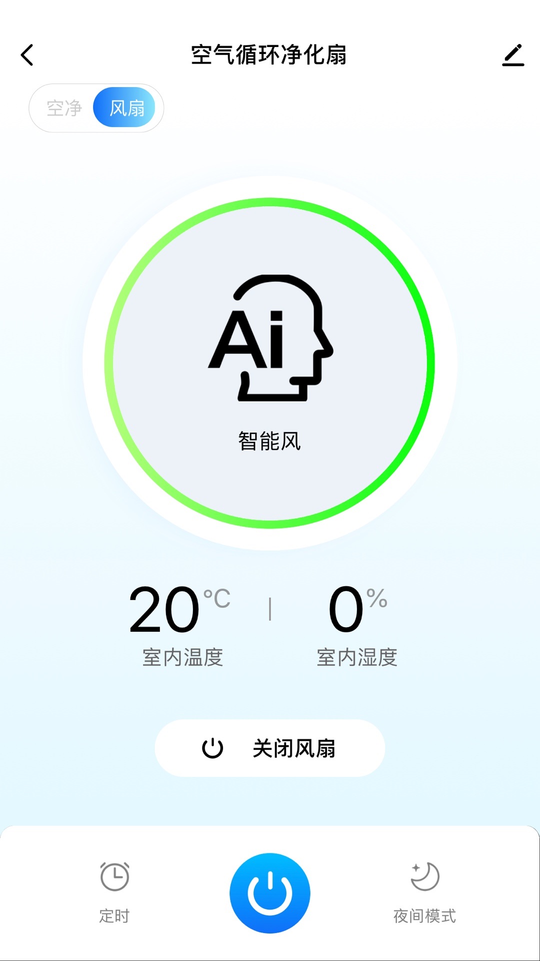 摩飞智能app v1.0.4 官方版