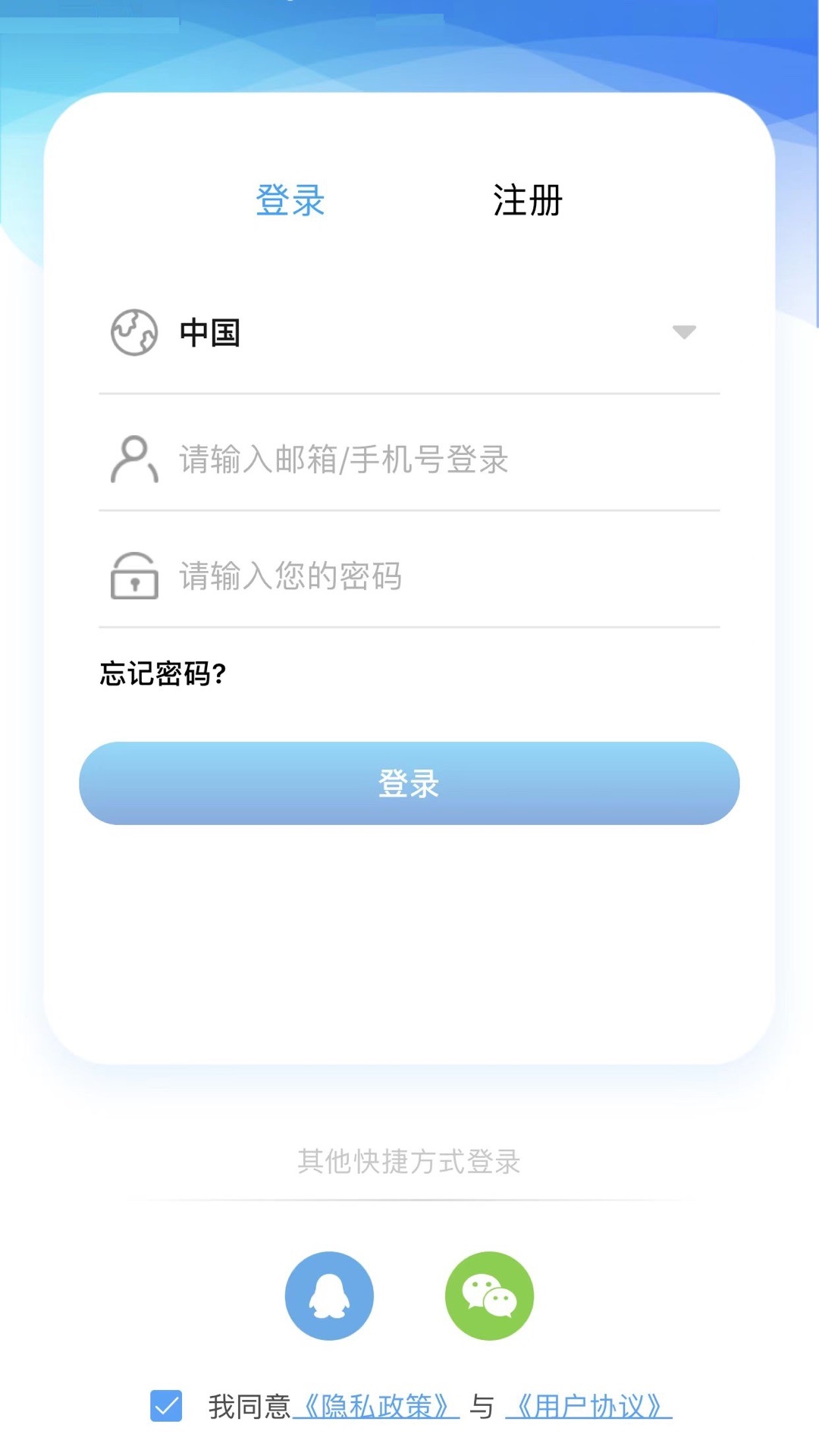 摩飞智能app v1.0.4 官方版