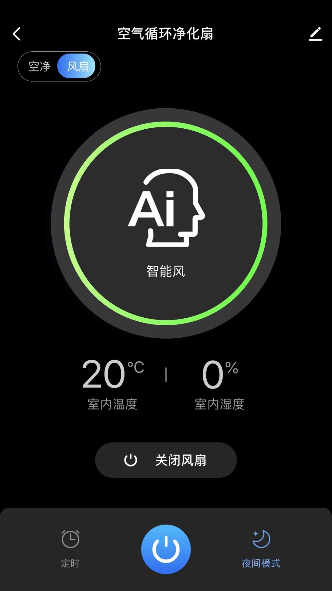 摩飞智能app v1.0.4 官方版