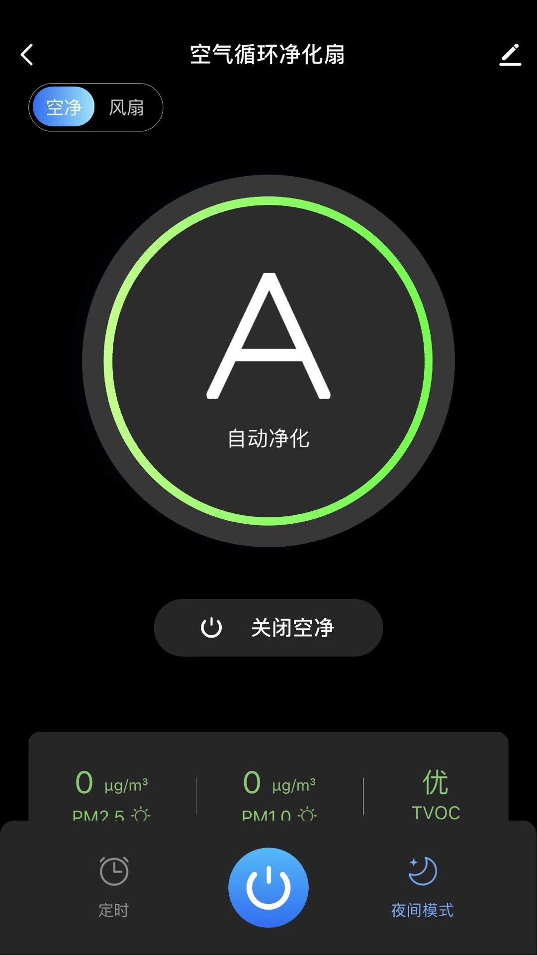 摩飞智能app v1.0.4 官方版