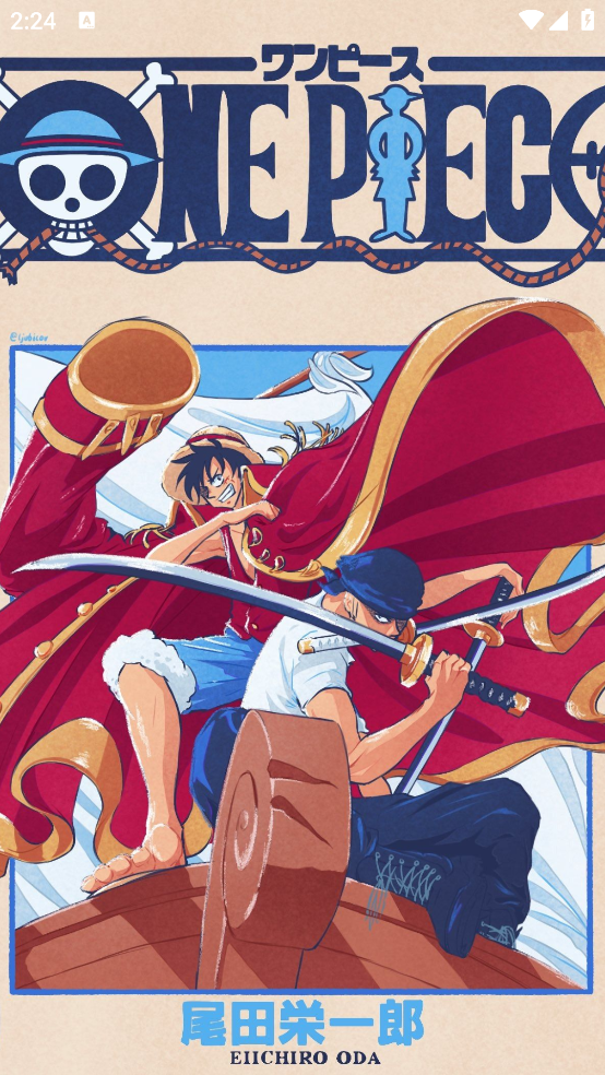 免费换壁纸软件 v1.4.5.3 官方版