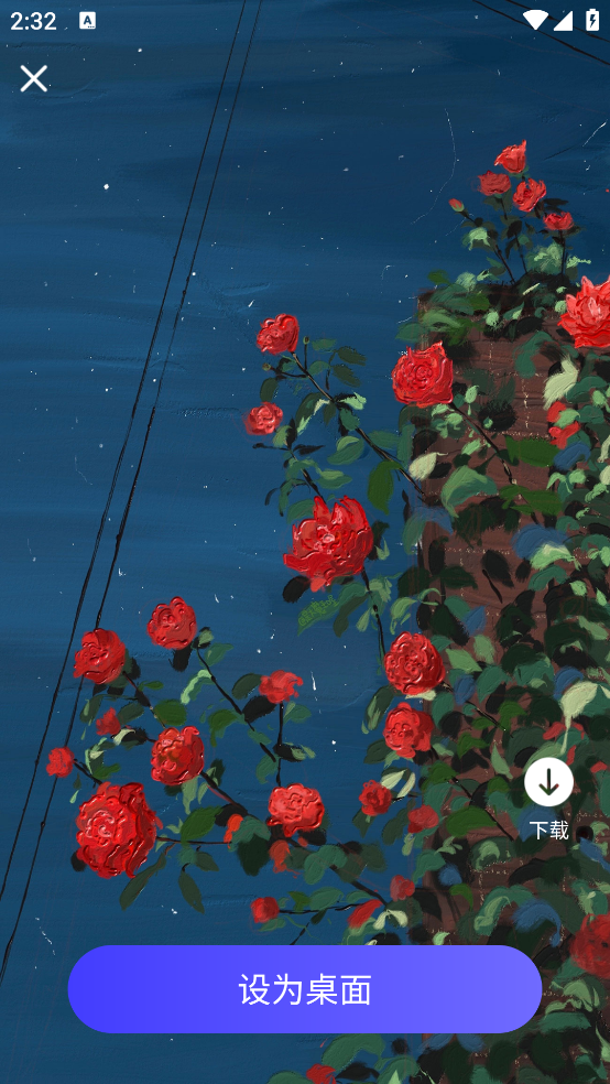 萌绘壁纸app v1.0.0 最新版