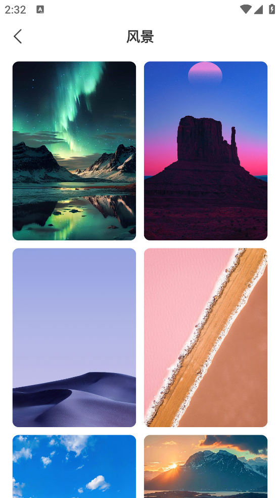 萌绘壁纸app v1.0.0 最新版