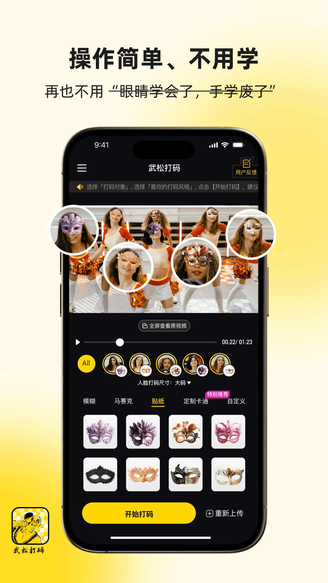 武松打码app v1.4.3 最新版