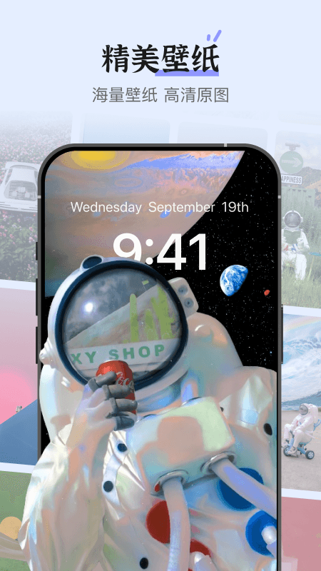xScreen超级桌面官方版 v3.4.1 安卓版