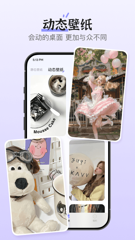 xScreen超级桌面官方版 v3.4.1 安卓版