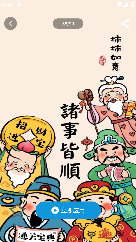 免费壁纸精灵最新版 v1.0.0 官方版