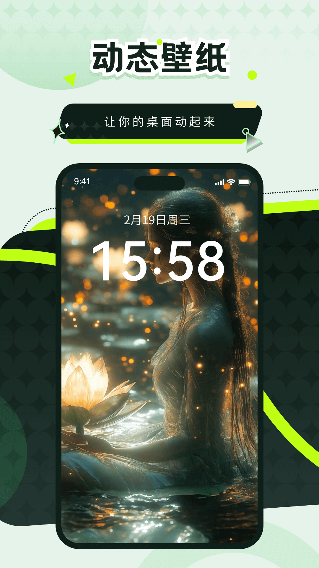 壁纸屋app v1.0.1 官方版