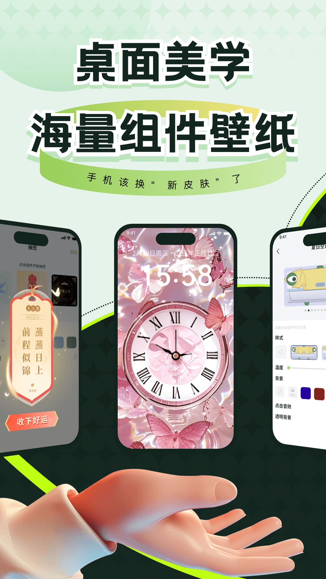 壁纸屋app v1.0.1 官方版