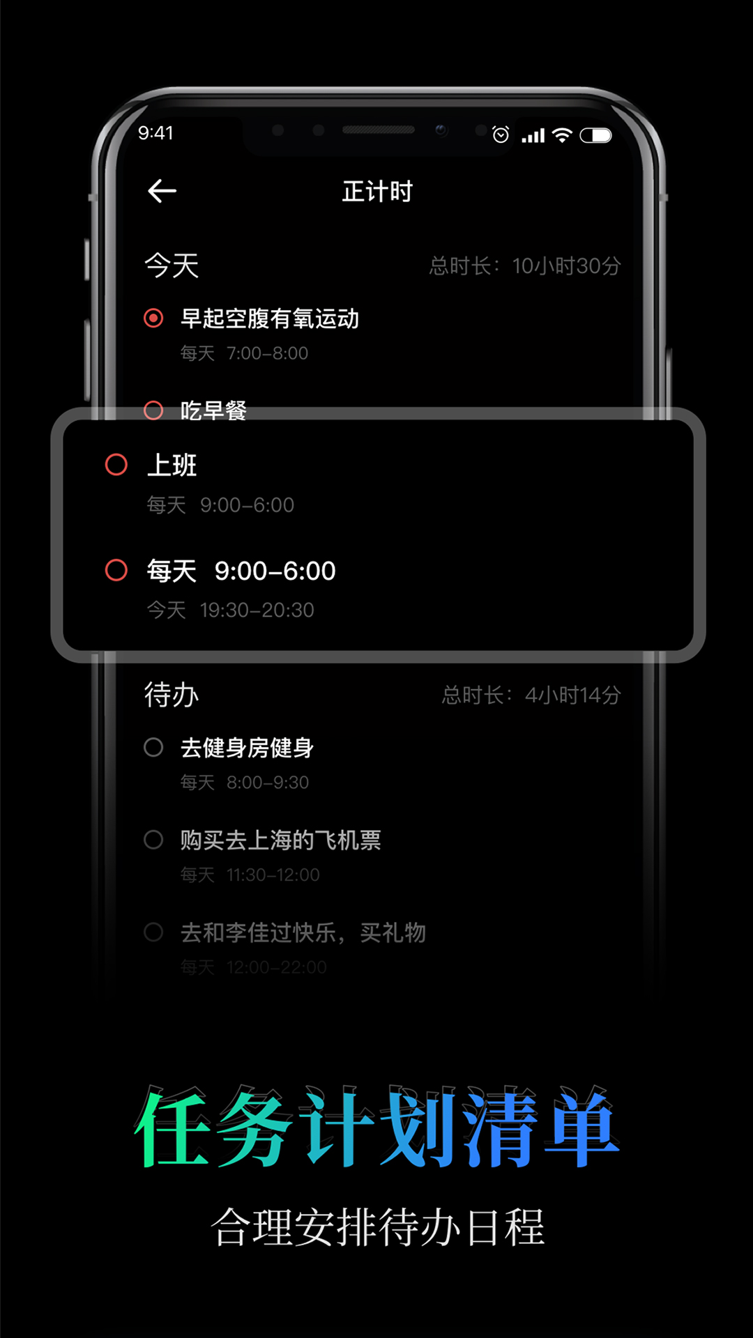 桌面全屏悬浮时钟app v1.0.5 安卓版