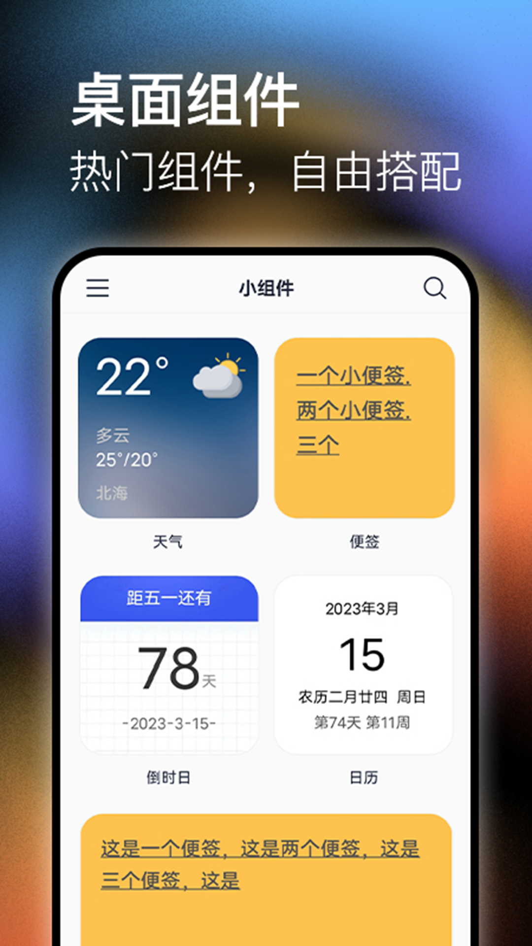 极壁纸app v1.1.1 安卓版