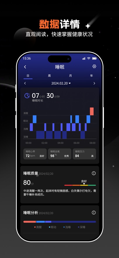 ADASHERFit下载 v1.1.5 安卓版