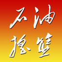 石油摇篮手机app v3.2.9 最新版本 石油摇篮手机app v3.2.9 最新版本