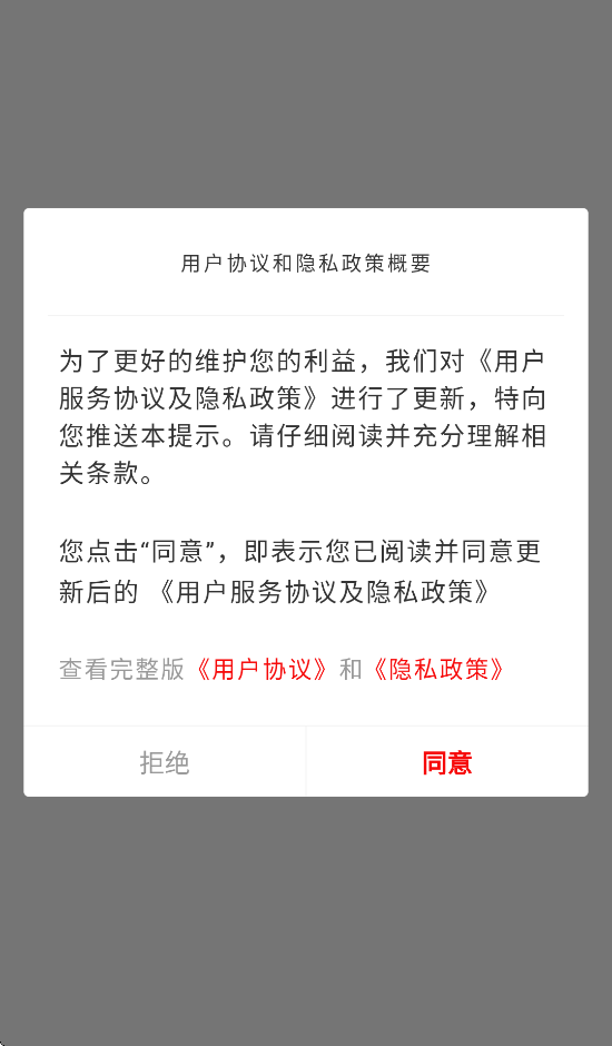 石油摇篮手机app v3.2.9 最新版本