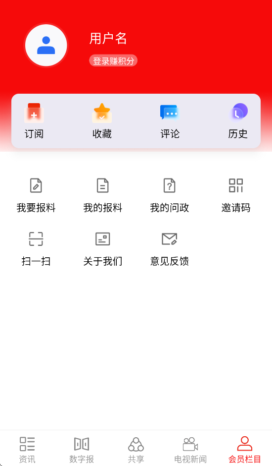 石油摇篮手机app v3.2.9 最新版本