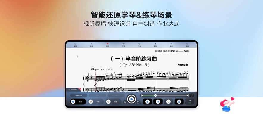 快乐斑马官方新版本下载 v 9.12.1 安卓版