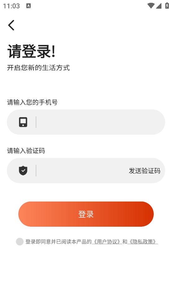AI体感跳绳计数器app v4.0 官方版