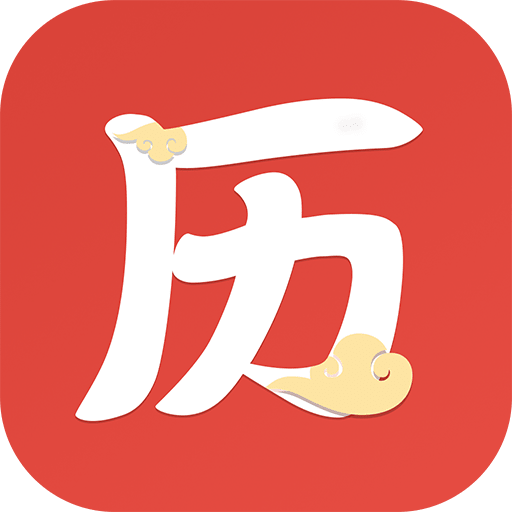 云朵万年历日历app v2.9 官方版