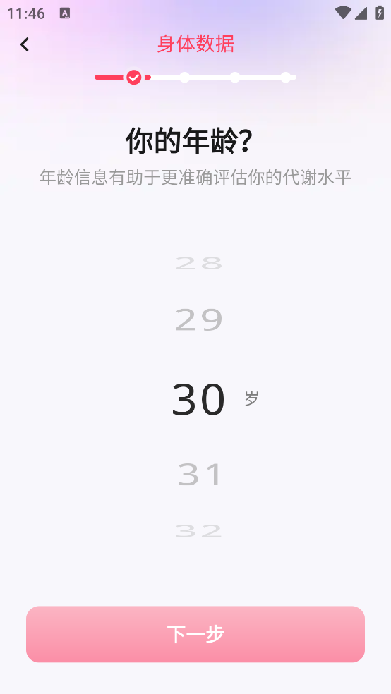 SPAX最新版 v3.27.1 安卓版