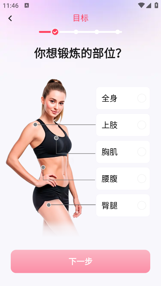 SPAX最新版 v3.27.1 安卓版