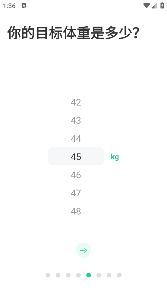 每日健身减肥app v7.2.0325 官方版