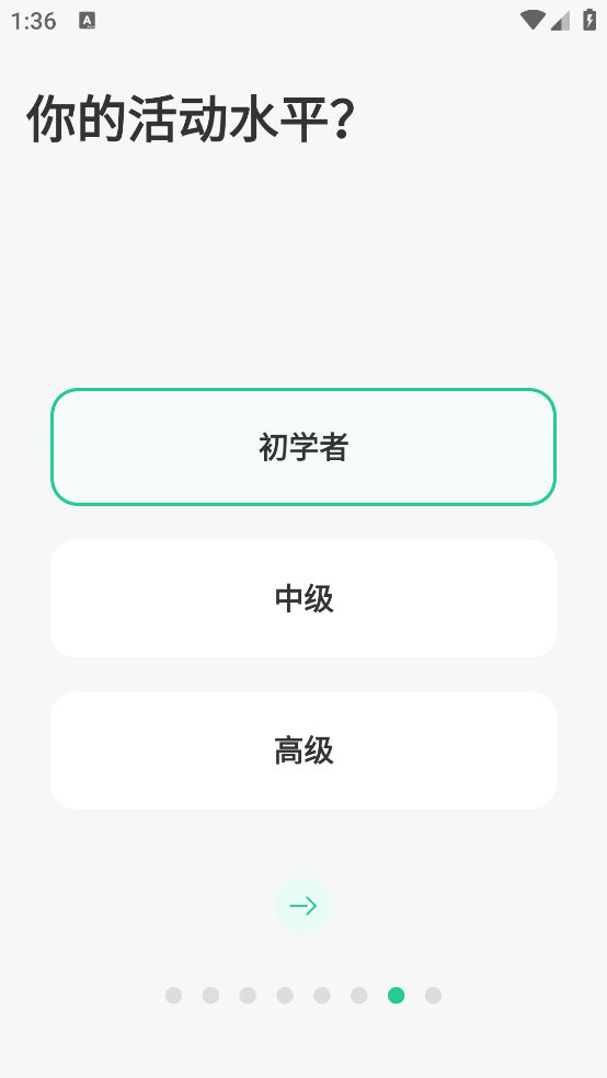 每日健身减肥app v7.2.0325 官方版