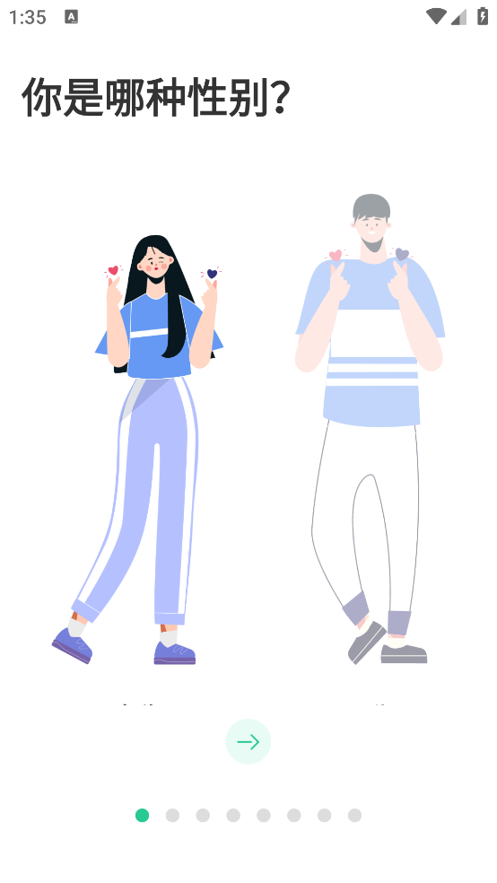 每日健身减肥app v7.2.0325 官方版