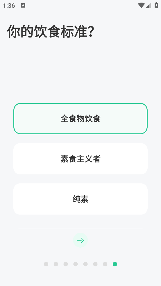 每日健身减肥app v7.2.0325 官方版