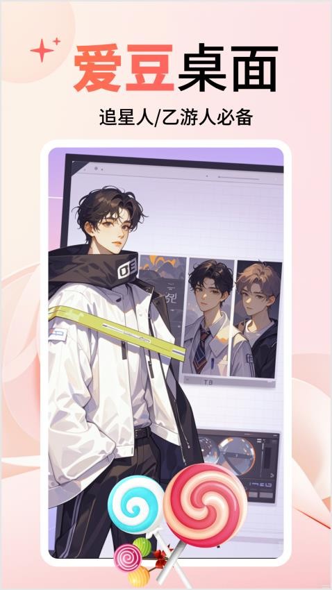 风铃小组件官方版 v1.2.7 安卓版