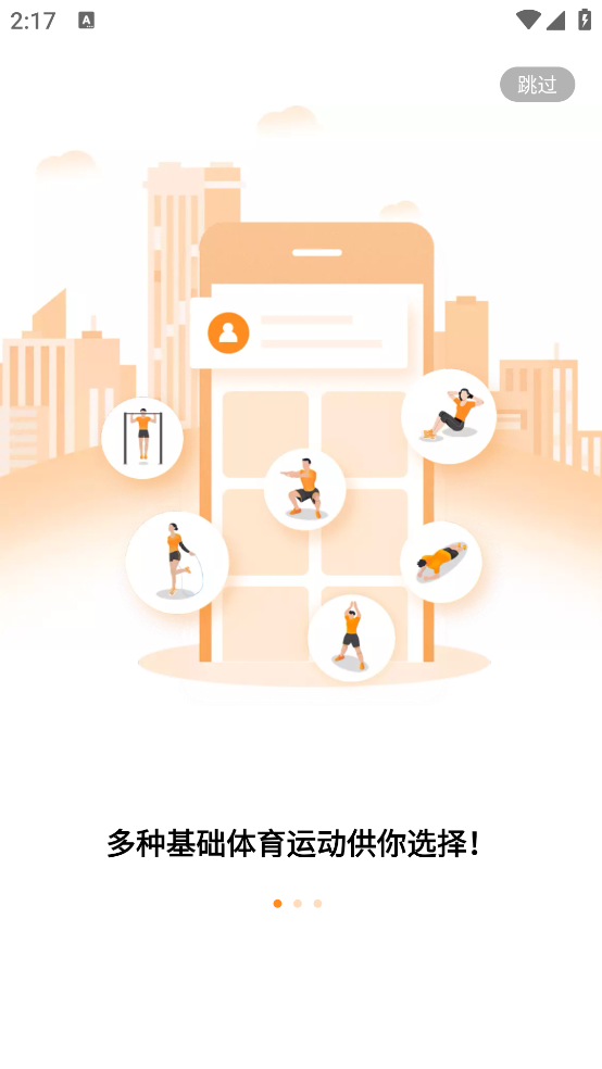 快数最新版 v3.2.2 官方版