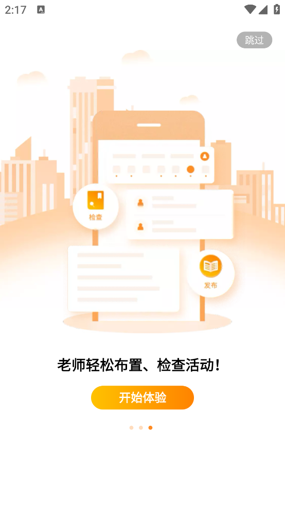 快数最新版 v3.2.2 官方版