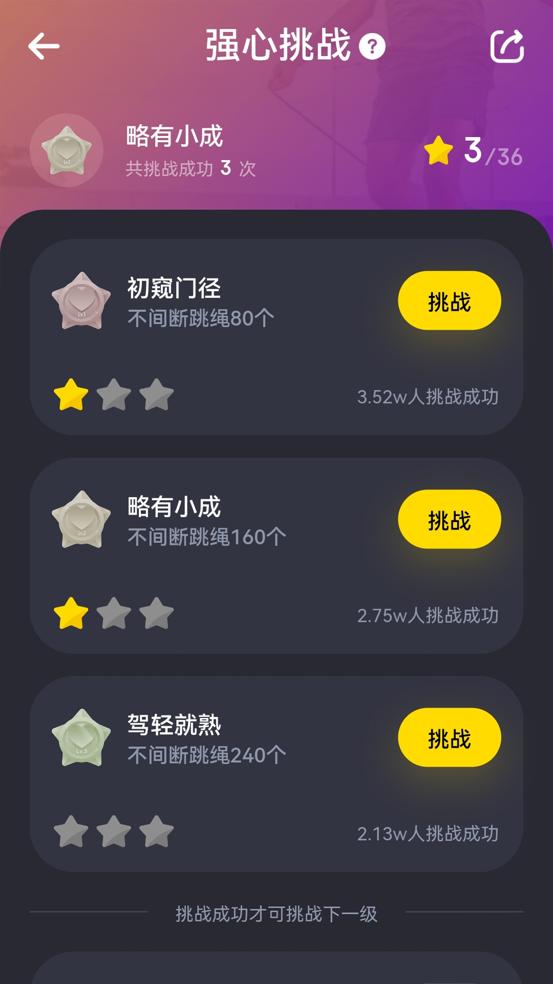 Loop软件 v3.2.26 安卓版