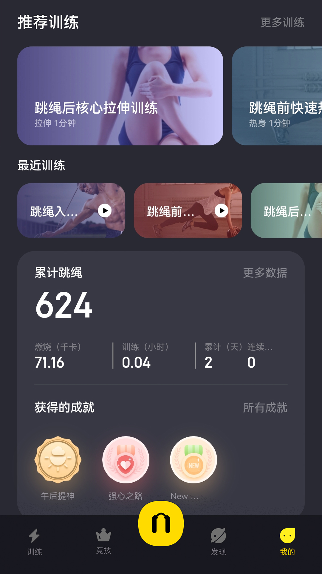 Loop软件 v3.2.26 安卓版