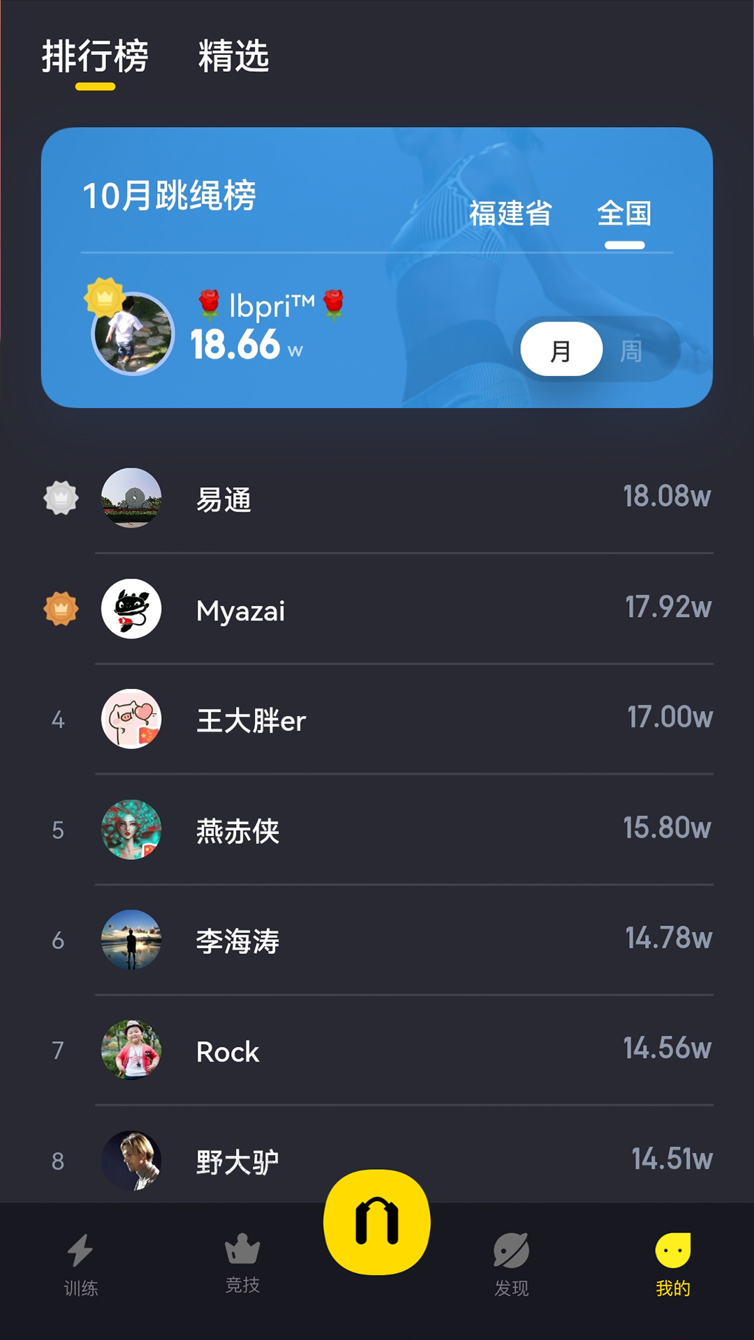 Loop软件 v3.2.26 安卓版