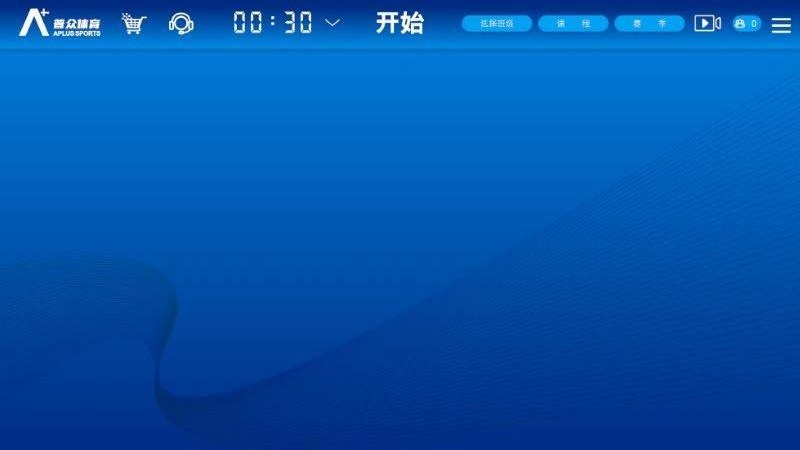 普众跳绳安卓版 v1.6.1 官方版